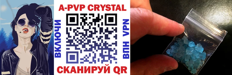 Alpha PVP мука  Межгорье 