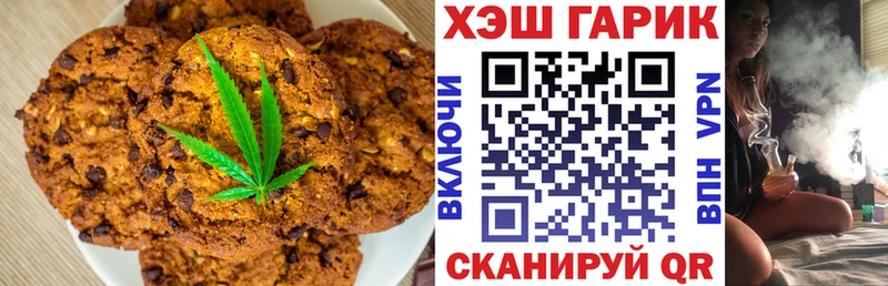 магазин продажи наркотиков  Межгорье  Cannafood марихуана 