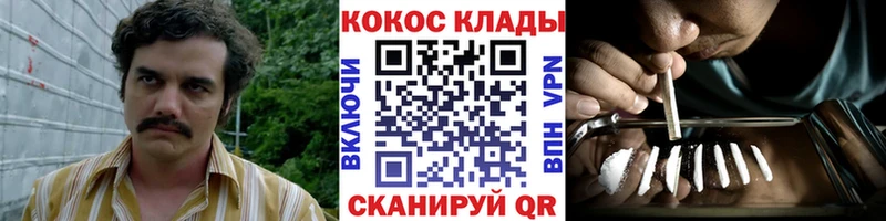 Кокаин Боливия  mega tor  Межгорье 