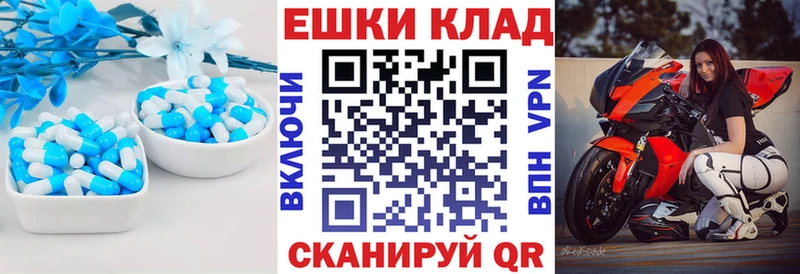 купить наркотики сайты  Межгорье  kraken как войти  Ecstasy 99% 