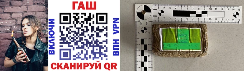 Гашиш индика сатива  Межгорье 