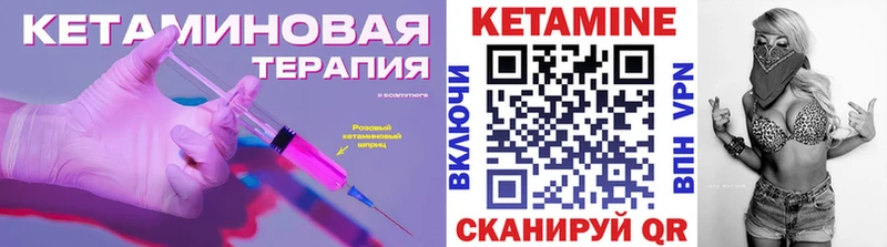 hydra сайт Межгорье это наркотические препараты КЕТАМИН ketamine