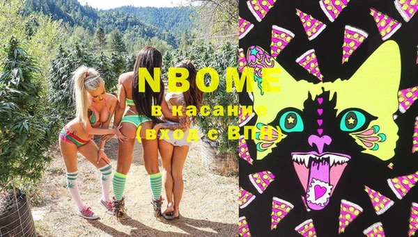 PSILOCYBIN Алексин