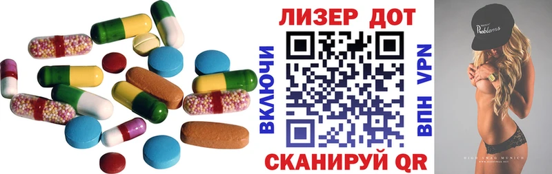 LSD-25 экстази ecstasy  магазин продажи   Межгорье 