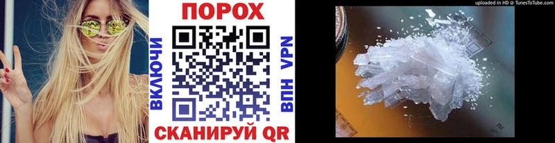 Первитин кристалл  Межгорье 