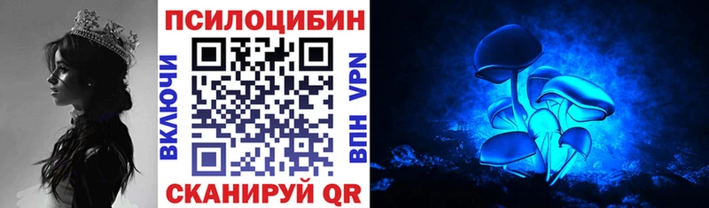 Галлюциногенные грибы мицелий  Межгорье 