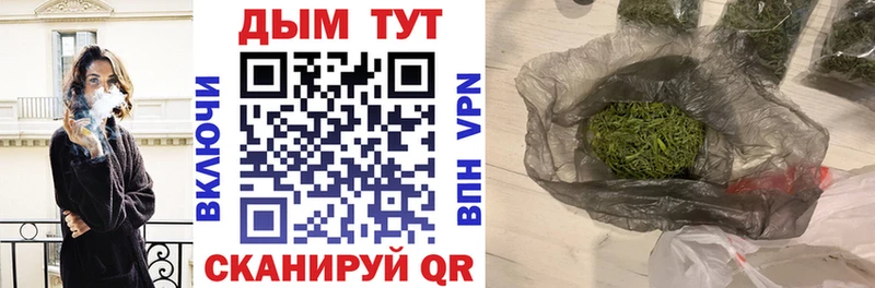 Шишки марихуана ГИДРОПОН  Межгорье 